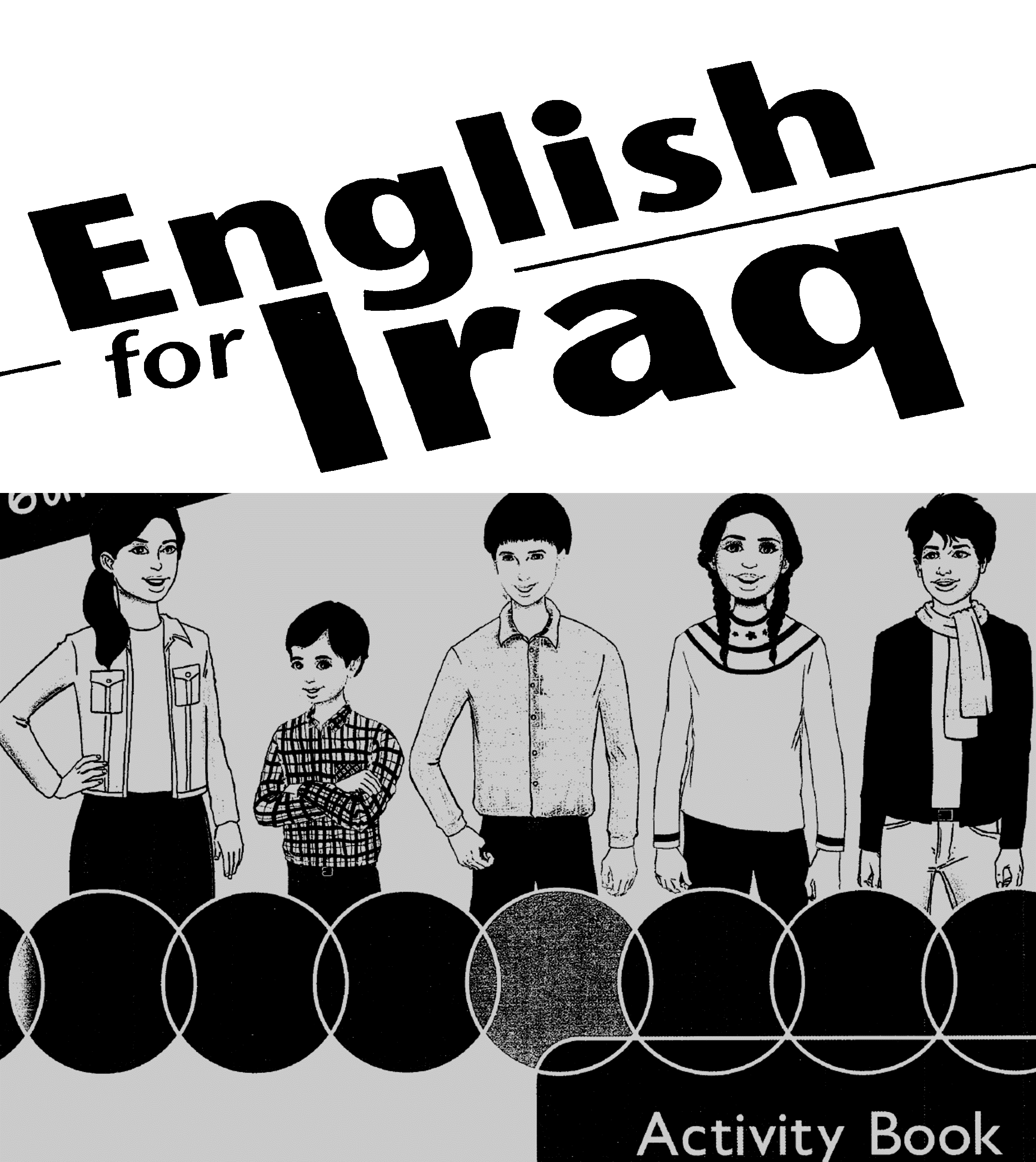 غلاف الكتاب